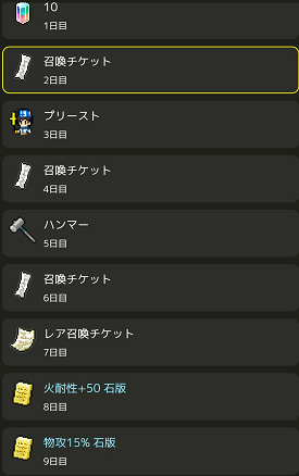 login01.png