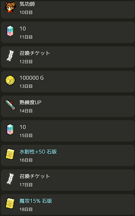 login02.png