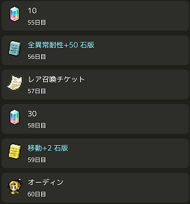 login07.png