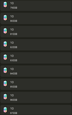login10.png